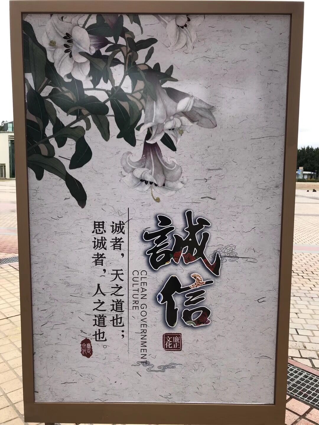 廣告燈箱