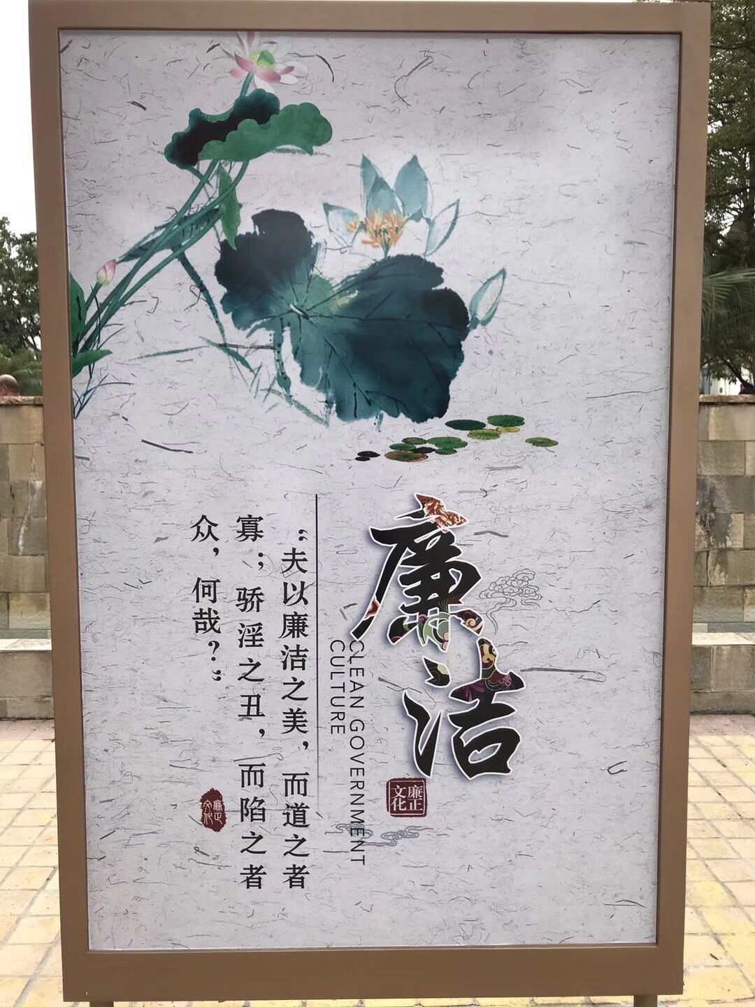 廣告燈箱